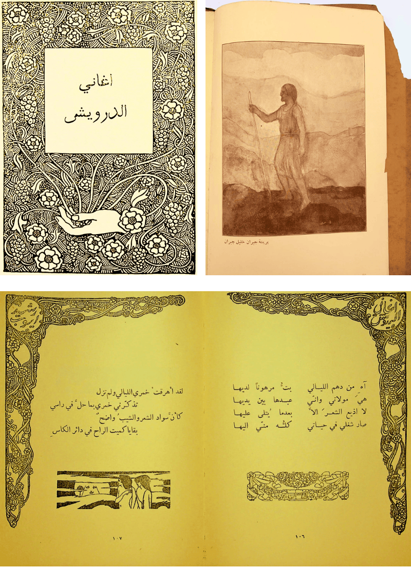 Gibran Designs Pages