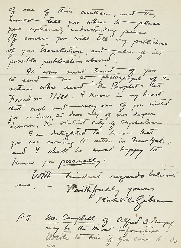 Letter to Isaac Horowitz Boston 10 July 1928