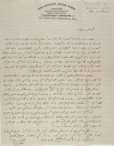 Letter form Antony Bashir to Gibran