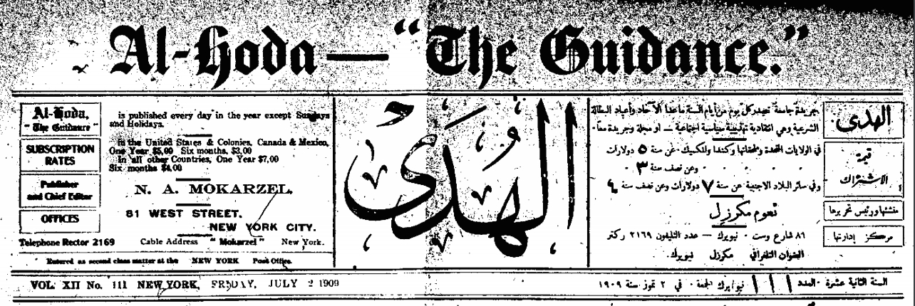Al-Hoda Newspaper 
