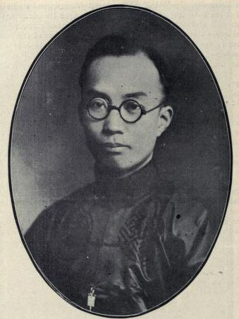 Liu Tingfang