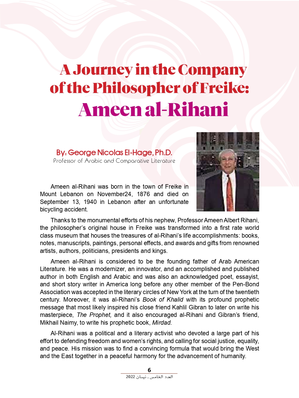 George Nicolas El-Hage, "A Journey in the Company of the Philosopher of Freike: Ameen al-Rihani", Aqlam, issue 5, April 2022, pp. 6-25.