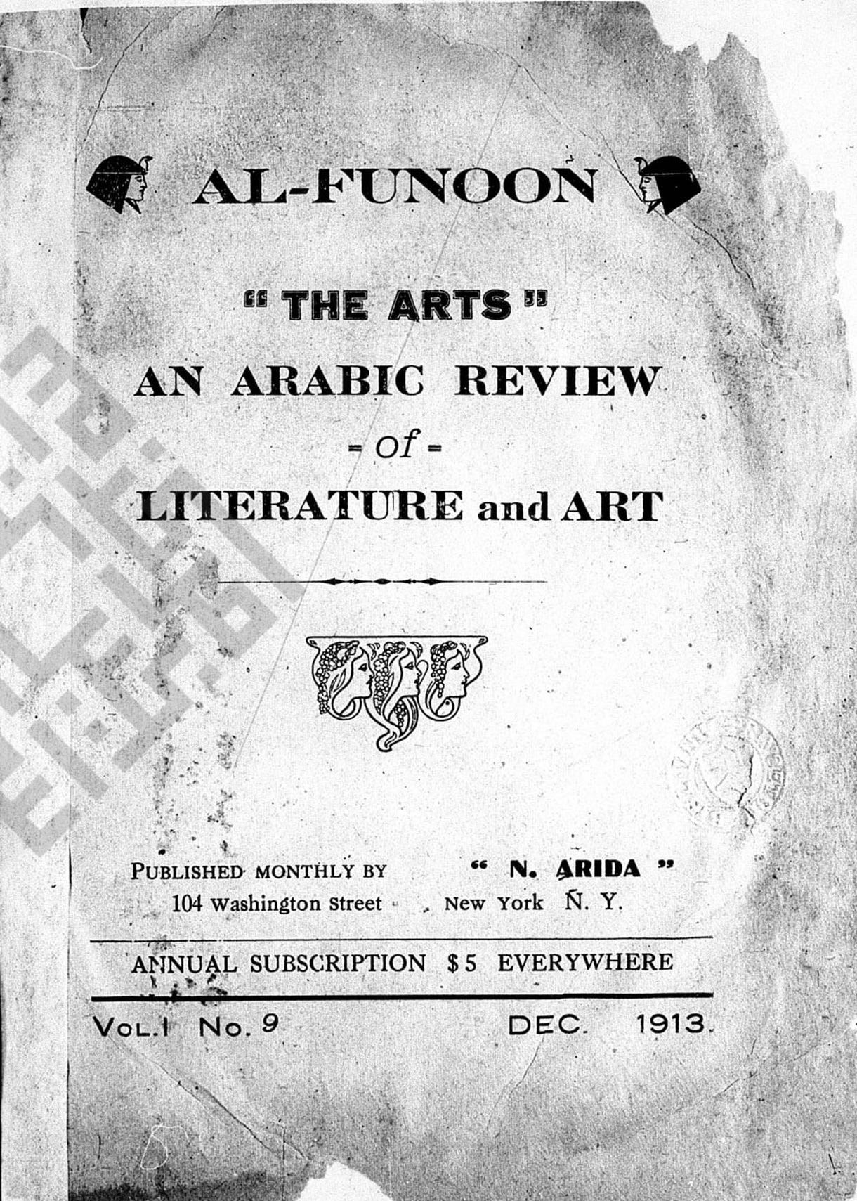 Anti wa-Ana [Poem], al-Funun 1, no. 9 (December 1913)