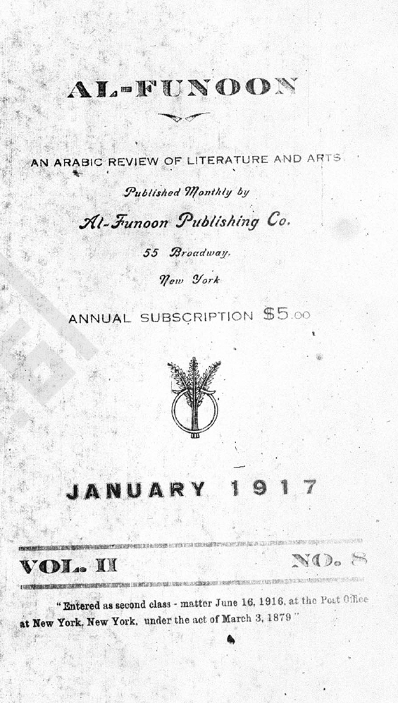 al-Falaki [Short Story], al-Funun 2, no. 8 (January 1917)