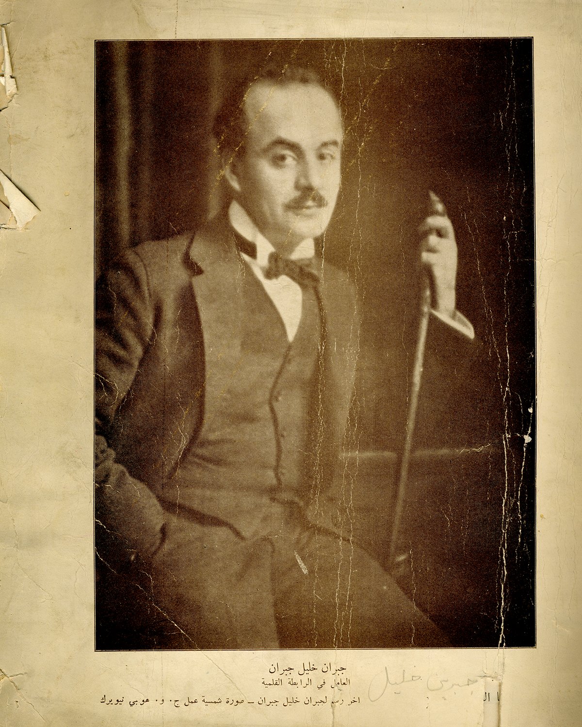 As-Sayeh, 1923
