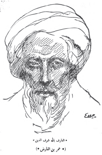 al-Layl wa-al-Majnun [Short Story], `Umar Ibn al-Farid, al-`Arif bi-Allah Sharaf al-Din [Drawing], al-Farid [Essay], al-Funun 2, no. 2 (July 1916)