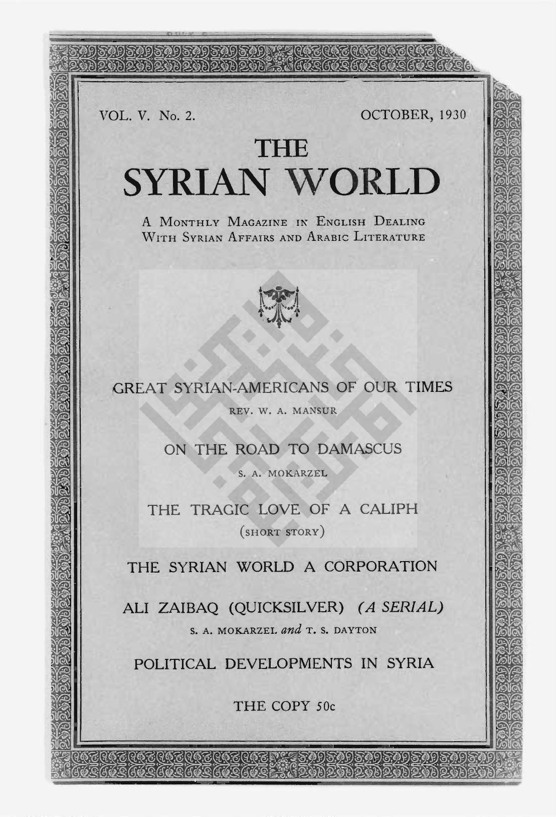 On Giving and Taking, The Syrian World, 5, 2, October 1930, p. 38